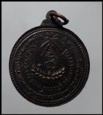 เหรียญหลวงปู่แหวน (1449) #2